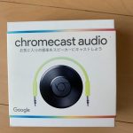 Maximizing Sound Quality with Chromecast Audio